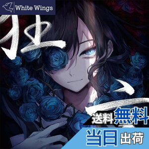 �y���������z���� (�ʏ��) - Ado