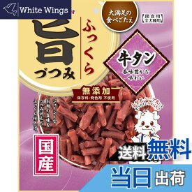【送料無料】ふっくら旨づつみ