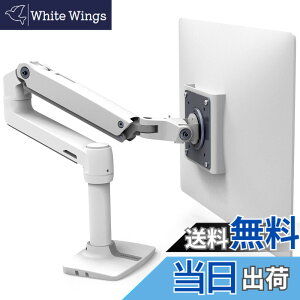 �y���������zERGOTRON �G���S�g���� LX �f�X�N �F�F2.�z���C�g