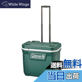 【送料無料】コールマン(Coleman) エクストリームクーラー 色：エバーグリーン、サイズ：ワンサイズ
