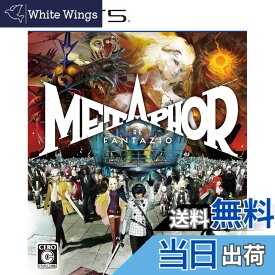 【送料無料】メタファー：リファンタジオ 色：【限定】なし