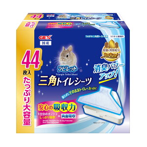 �y���������zGEX �W�F�b�N�X ���r���b�g �O�p�g�C���V�[�c ���ʋz�� �������p �O�p�g�C���p �F�F���F�A�T�C�Y�F44����