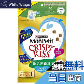 【送料無料】モンプチ クリスピーキッス 猫用おやつ 総合栄養食 とびきり贅沢おさかな味 126g(6gx21袋) 色：マルチカラー、サイズ：6g (x 21)
