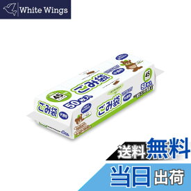 【送料無料】オルディ(Ordiy) ゴミ袋 色：半透明、サイズ：45L