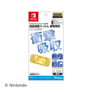 �y���������z�y�C�V�����C�Z���X���i�zNintendo Switch��p�t���ی�t�B���� �Ռ��z���i2024�N8�����{�����j �F�F�s��