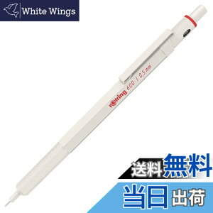 �y���������z���b�g�����O(Rotring) ���J�j�J���y���V��/�����{�[���y�� 600 �F�F�p�[���z���C�g�A�T�C�Y�F0.5mm