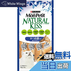 【送料無料】モンプチ 猫用おやつ ナチュラルキッス かつお節入りまぐろゼリー 40gx5 (まとめ買い) サイズ：10グラム (x 5)