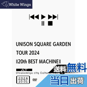 �y���������zUNISON SQUARE GARDEN TOUR 2024�u20th BEST MACHINE�v at Utsunomiya city Cultural Hall 2024.101 (DVD��) (���T�Ȃ�)