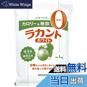 �y���������z�T���� ���J���g �z���C�g 1kg ���� �F�F�z���C�g�A�T�C�Y�F1�L���O���� (x 1)