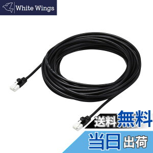 �y���������z�G���R�� LAN�P�[�u�� CAT6A �F�F�u���b�N�A�T�C�Y�F10m