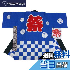 �y���������z�R�z�g�����X�|�[�g �Ղ�͂��� [�сE��@���t��] �s���� ��l�pL�T�C�Y �i�j KH-20107 �F�F�u���[