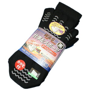 �y���������z[W&S] �C�� �����Y 5�{�w 3���g ���񒣂肪��������~�ߕt�̂т̂у\�b�N�X �R�� �� �����Ƃܐ�⋭�� 24.5�`27cm 615R �F�F�u���b�N�A�T�C�Y�FM-L