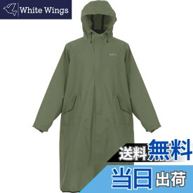【送料無料】[ラドウェザー] レイン ポンチョ 防水性 透湿性に レインジャケット 色：カーキ、サイズ：Free Size
