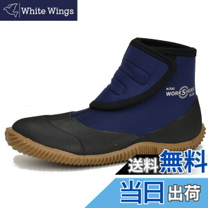 �y���������zN700 ���[�N�V���[�Y�v���X �F�F�l�C�r�[�A�T�C�Y�F27.5~28 cm