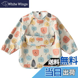 【送料無料】[kalavika] お食事エプロン ベビー 長袖 食事スタイ 袖付き 離乳食 エプロン 赤ちゃん 食事用エプロン 防水 スモック 子供 キッズ 女の子 男の子 0歳 1歳 2歳 3歳 4歳 5歳 保育園 入園準備 出産祝い 色：パンプキン、サイズ：M