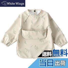 【送料無料】[kalavika] お食事エプロン ベビー 長袖 食事スタイ 袖付き 離乳食 エプロン 赤ちゃん 食事用エプロン 防水 スモック 子供 キッズ 女の子 男の子 0歳 1歳 2歳 3歳 4歳 5歳 保育園 入園準備 出産祝い 色：コムギ、サイズ：M