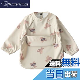 【送料無料】[kalavika] お食事エプロン ベビー 長袖 食事スタイ 袖付き 離乳食 エプロン 赤ちゃん 食事用エプロン 防水 スモック 子供 キッズ 女の子 男の子 0歳 1歳 2歳 3歳 4歳 5歳 保育園 入園準備 出産祝い 色：クマ、サイズ：M