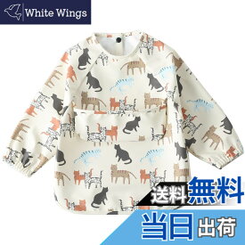 【送料無料】[kalavika] お食事エプロン ベビー 長袖 食事スタイ 袖付き 離乳食 エプロン 赤ちゃん 食事用エプロン 防水 スモック 子供 キッズ 女の子 男の子 0歳 1歳 2歳 3歳 4歳 5歳 保育園 入園準備 出産祝い 色：カラフル ネコ、サイズ：L