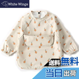 【送料無料】[kalavika] お食事エプロン ベビー 長袖 食事スタイ 袖付き 離乳食 エプロン 赤ちゃん 食事用エプロン 防水 スモック 子供 キッズ 女の子 男の子 0歳 1歳 2歳 3歳 4歳 5歳 保育園 入園準備 出産祝い 色：レモン、サイズ：L