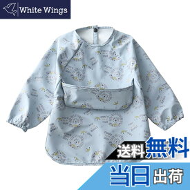 【送料無料】[kalavika] お食事エプロン ベビー 長袖 食事スタイ 袖付き 離乳食 エプロン 赤ちゃん 食事用エプロン 防水 スモック 子供 キッズ 女の子 男の子 0歳 1歳 2歳 3歳 4歳 5歳 保育園 入園準備 出産祝い 色：ライオン、サイズ：L