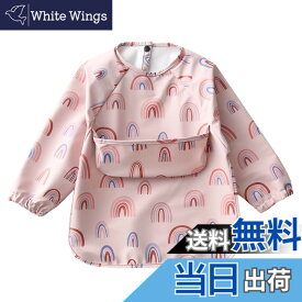 【送料無料】[kalavika] お食事エプロン ベビー 長袖 食事スタイ 袖付き 離乳食 エプロン 赤ちゃん 食事用エプロン 防水 スモック 子供 キッズ 女の子 男の子 0歳 1歳 2歳 3歳 4歳 5歳 保育園 入園準備 出産祝い 色：レインボー、サイズ：L