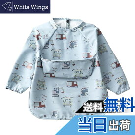 【送料無料】[kalavika] お食事エプロン ベビー 長袖 食事スタイ 袖付き 離乳食 エプロン 赤ちゃん 食事用エプロン 防水 スモック 子供 キッズ 女の子 男の子 0歳 1歳 2歳 3歳 4歳 5歳 保育園 入園準備 出産祝い 色：恐竜、サイズ：M