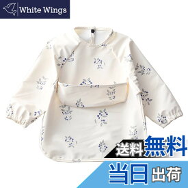 【送料無料】[kalavika] お食事エプロン ベビー 長袖 食事スタイ 袖付き 離乳食 エプロン 赤ちゃん 食事用エプロン 防水 スモック 子供 キッズ 女の子 男の子 0歳 1歳 2歳 3歳 4歳 5歳 保育園 入園準備 出産祝い 色：ブルーベリー、サイズ：S