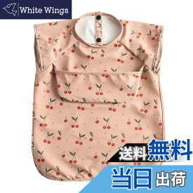 【送料無料】[kalavika] お食事エプロン ベビー 北欧 さくらんぼ柄 防水 袖なし 離乳食 エプロン 赤ちゃん 食事スタイ 女の子 男の子 幼児 スモック 0歳 1歳 2歳 3歳 4歳 5歳 子供 食事用エプロン 保育園 入園準備 出産祝い 色：3-チェリー、サイズ：S