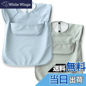 【送料無料】[kalavika] お食事エプロン ベビー エプロン 柔らかい お食事スタイ 袖なし 赤ちゃん スタイ 80 90 100 110サイズ 女の子 男の子 ベビービブ ポケット付き 幼児 スモック 子供 保育園 入園準備 食事用エプロン 出産祝い 色：5-ブルー×グリーン、サイズ：M