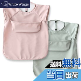 【送料無料】[kalavika] お食事エプロン ベビー エプロン 柔らかい お食事スタイ 袖なし 赤ちゃん スタイ 80 90 100 110サイズ 女の子 男の子 ベビービブ ポケット付き 幼児 スモック 子供 保育園 入園準備 食事用エプロン 出産祝い 色：4-ピンク×グリーン、サイズ：M