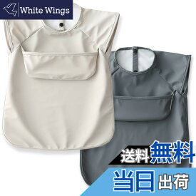 【送料無料】[kalavika] お食事エプロン ベビー エプロン 柔らかい お食事スタイ 袖なし 赤ちゃん スタイ 80 90 100 110サイズ 女の子 男の子 ベビービブ ポケット付き 幼児 スモック 子供 保育園 入園準備 食事用エプロン 出産祝い 色：7-グレー、サイズ：M