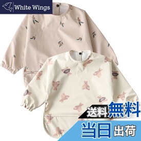 【送料無料】[kalavika] お食事エプロン ベビー 長袖 北欧 2枚セット 袖付きエプロン 防水 離乳食 エプロン 赤ちゃん お食事スタイ 女の子 男の子 幼児 スモック 0歳 1歳 2歳 3歳 4歳 5歳 子供 食事用エプロン 保育園 入園準備 色：5-A、サイズ：M