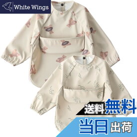 【送料無料】[kalavika] お食事エプロン ベビー 長袖 北欧 2枚セット 袖付きエプロン 防水 離乳食 エプロン 赤ちゃん お食事スタイ 女の子 男の子 幼児 スモック 0歳 1歳 2歳 3歳 4歳 5歳 子供 食事用エプロン 保育園 入園準備 色：9-E、サイズ：M