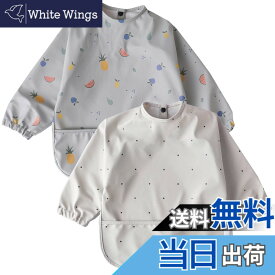 【送料無料】[kalavika] お食事エプロン ベビー 長袖 北欧 2枚セット 袖付きエプロン 防水 離乳食 エプロン 赤ちゃん お食事スタイ 女の子 男の子 幼児 スモック 0歳 1歳 2歳 3歳 4歳 5歳 子供 食事用エプロン 保育園 入園準備 色：7-C、サイズ：M