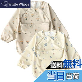 【送料無料】[kalavika] お食事エプロン ベビー 長袖 北欧 2枚セット 袖付きエプロン 防水 離乳食 エプロン 赤ちゃん お食事スタイ 女の子 男の子 幼児 スモック 0歳 1歳 2歳 3歳 4歳 5歳 子供 食事用エプロン 保育園 入園準備 色：12-F、サイズ：M