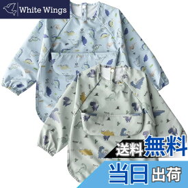 【送料無料】[kalavika] お食事エプロン ベビー 長袖 北欧 2枚セット 袖付きエプロン 防水 離乳食 エプロン 赤ちゃん お食事スタイ 女の子 男の子 幼児 スモック 0歳 1歳 2歳 3歳 4歳 5歳 子供 食事用エプロン 保育園 入園準備 色：11-G、サイズ：S