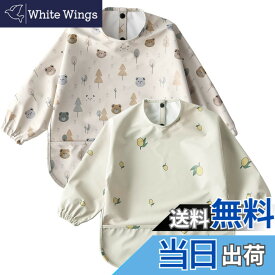 【送料無料】[kalavika] お食事エプロン ベビー 長袖 北欧 2枚セット 袖付きエプロン 防水 離乳食 エプロン 赤ちゃん お食事スタイ 女の子 男の子 幼児 スモック 0歳 1歳 2歳 3歳 4歳 5歳 子供 食事用エプロン 保育園 入園準備 色：8-D、サイズ：S