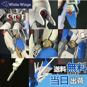 �y���������zRG 1/144 RX-93-V2 Hi-�˃K���_���p ���^���o�[�j�A+�X�e�����X�p�[�c+�f�J�[�� ���ؔ� �t���Z�b�g (�V���o�[+���b�h) [���s�A���i] �F�F�V���o�[+�u���[�A�T�C�Y�F1/144 RG�p