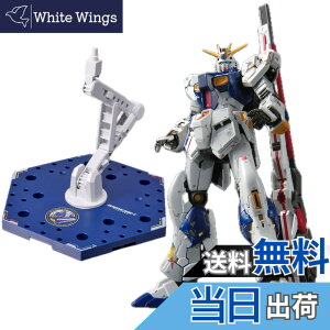 �y���������z2��Z�b�g�yRG�z1/144 RX-93ff �� �� SIDE-F���� �A�N�V�����x�[�X5 [SIDE-F�J���[] �@����m �t�P�̃V���A �������� SIDE-F���� ���ہ[�ƕ������� �v�����f��