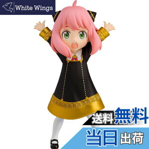 �y���������zPOP UP PARADE SPYxFAMILY �A�[�j�� �t�H�[�W���[ �m���X�P�[�� �v���X�`�b�N�� �h���ς݊����i�t�B�M���A �F�F�}���`�J���[�A�T�C�Y�F�S���F��100mm