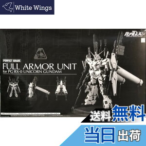 �y���������zPG 1/60 RX-0 ���j�R�[���K���_���p FA�g�����j�b�g�i�v���~�A���o���_�C����j �T�C�Y�F�����T�C�Y