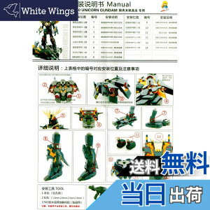 �y���������zPG 1/60 RX-0[N] ���j�R�[���K���_��2���@ �o���V�B�E�m����(�@����m�K���_��UC)�p ���^���o�[�j�A �Z�b�g (�o�[�j�A �V���o�[���b�L�d�l) [���s�A���i] �F�F�V���o�[���b�L�d�l�A