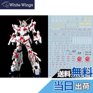 �y���������z�u��!! HG RG MG PG RE HiRM ���{�b�g MS �f�B�e�[���A�b�v�p���]�ʎ��f�J�[�� �F�FPG 1/60 RX-0 ���j�R�[���K���_���p�A�T�C�Y�F15.8×11.3×0.02cm