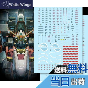 �y���������z�u��!! MG MGEX MGSD FM HiRM 1/100 ���{�b�g MS ��Ѓf�B�e�[���A�b�v�p���]�ʎ��f�J�[�� [���s�A���i] �T�C�Y�FMG 1/100 �f�B�[�v�X�g���C�J�[ S�K���_�� MG-20�p