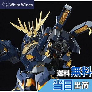 �y���������zBANDAI PG 1/60 �g�����j�b�g �A�[���h�E�A�[�}�[VN/BS �v�����f��(�z�r�[�I�����C���V���b�v����)