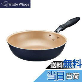 【送料無料】エバークックフライパン こげつきにくいフライパン PFOA フリー ドウシシャ 色：ネイビー・500日、サイズ：28cm