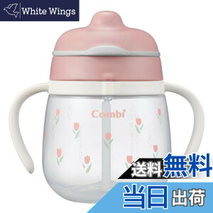 �y���������z�R���r ���N�}�O �͂��߂ăX�g���[ 240 Q �F�F�`���[���b�v�A�T�C�Y�F240ml