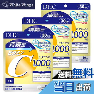 �y���������zDHC�y3�Z�b�g�z�����^�r�^�~��C 30����(120��)×3�Z�b�g �T�C�Y�F1�� (x 3)