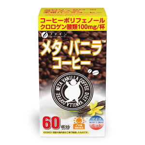 �y���������z�t�@�C��(FINE JAPAN) ���^�E�o�j���R�[�q�[ 60�t�� �N�����Q���_ �I���S�� �J�e�L�� �z�� �o�j���t���[�o�[ �F�FBlack�A�T�C�Y�F1.1�O���� (x 60)