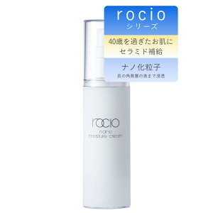 yz[ێ×qPA] rocio imCX`AN[ 50gbqg^Z~hzbƂ菁 knA}b40ȍ~̊E炬